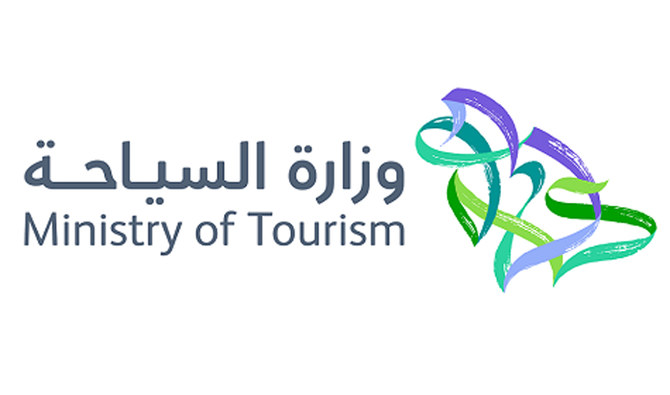 This is the official logo of the Ministry of Tourism, featuring text in both Arabic and English. The logo includes a decorative emblem on the right side with interweaving ribbons or curves in shades of purple, green, and turquoise that create an artistic, flowing design.